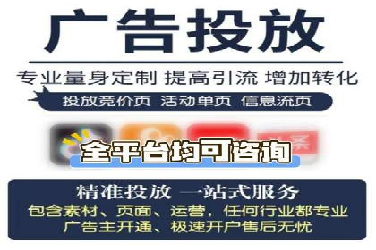 SEM托管优化案例：精准定位提升点击率